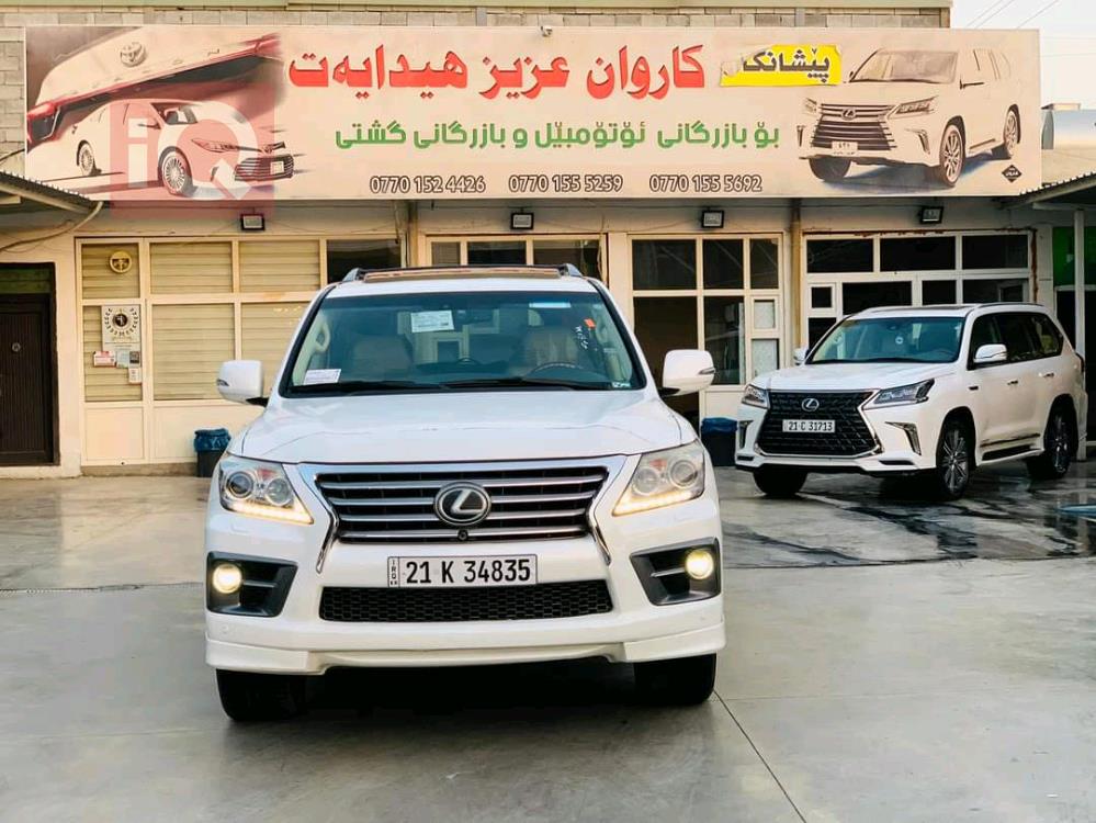 Lexus LX